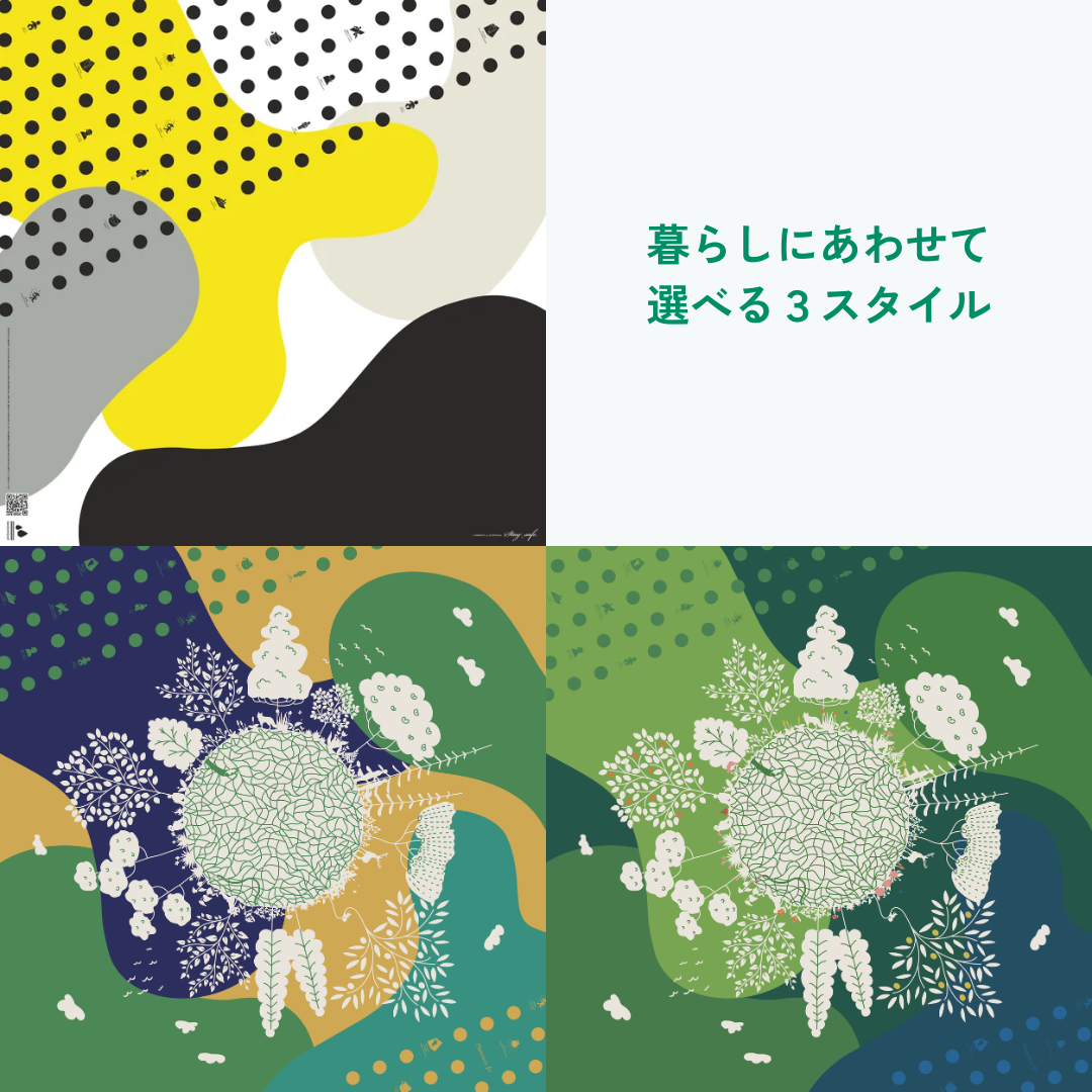 メディアでも話題！防災ふろしき – SATOYAMER(サトヤマー)