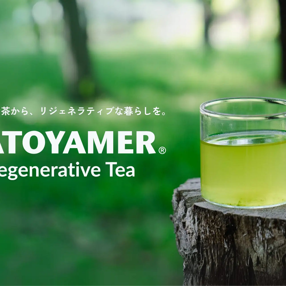 7月18日より 「SATOYAMER®︎（サトヤマー）」プロジェクトSATOYAMER Regenerative Tea 販売開始