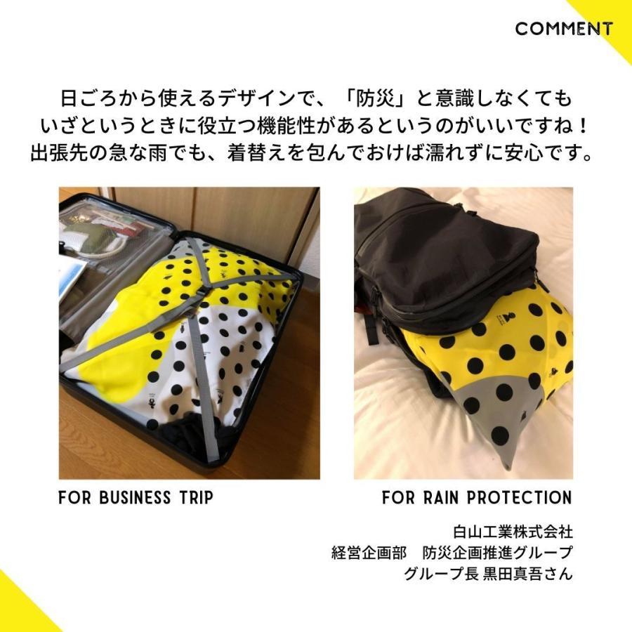 メディアでも話題！防災ふろしき – SATOYAMER(サトヤマー)